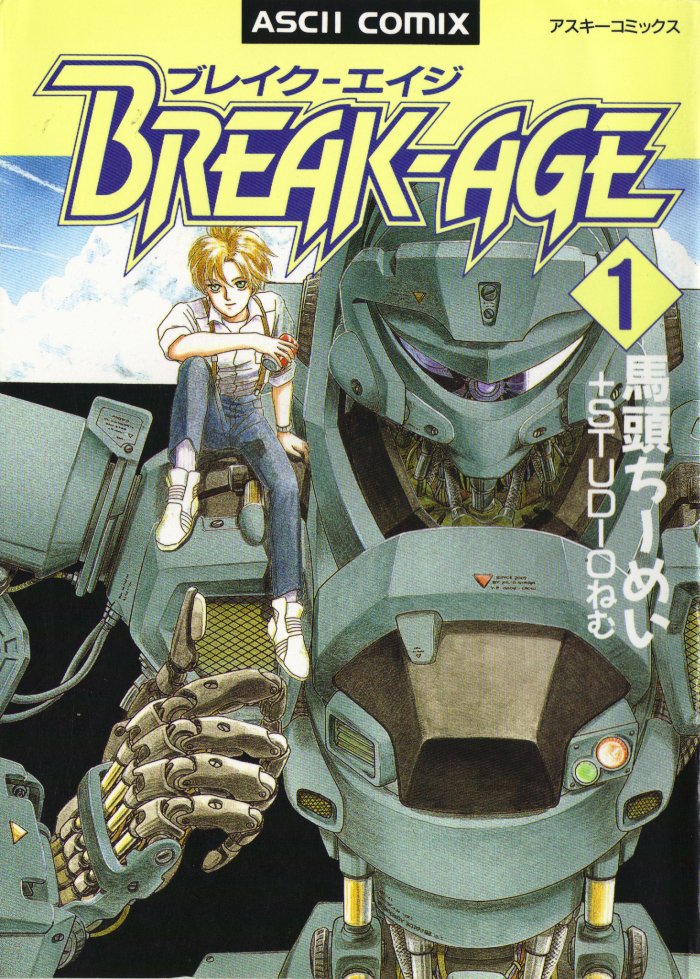 Break-Age 第1页