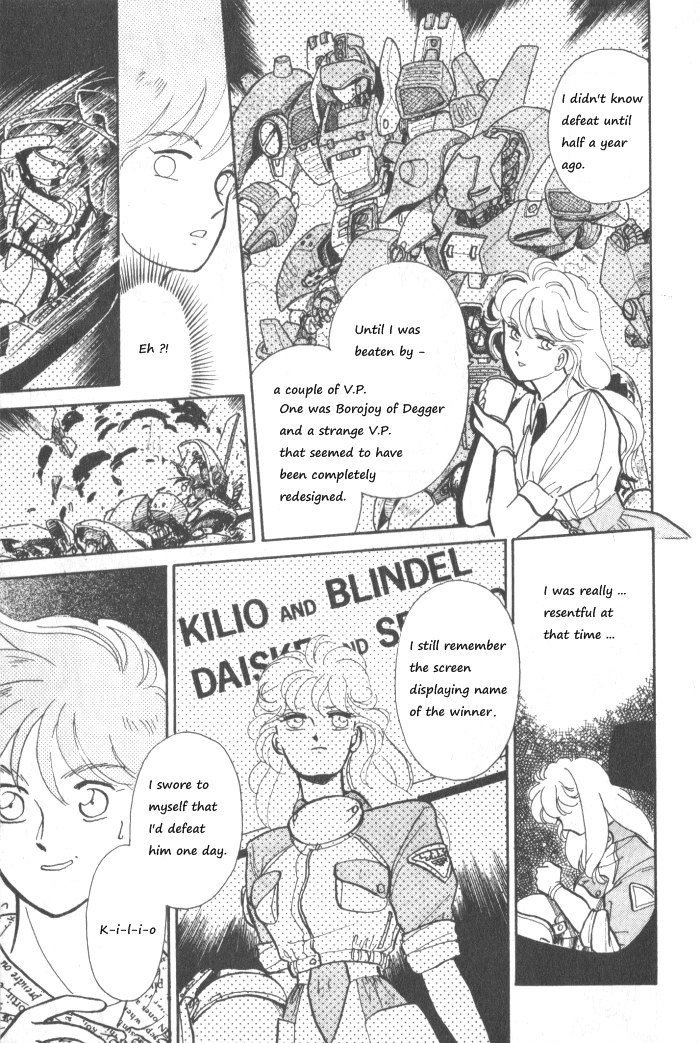 Break-Age Vol. 1 Ch. 2 第19页