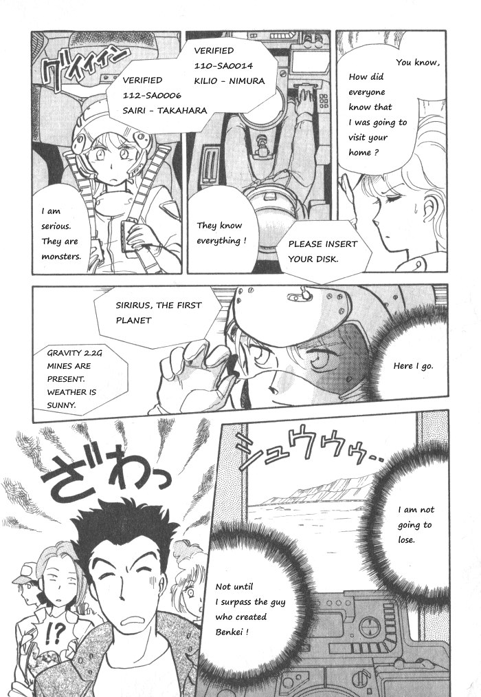 Break-Age Vol. 1 Ch. 2 第30页