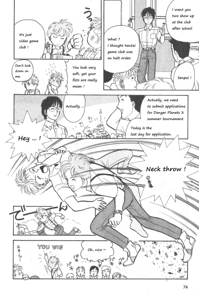 Break-Age Vol. 1 Ch. 2 第4页