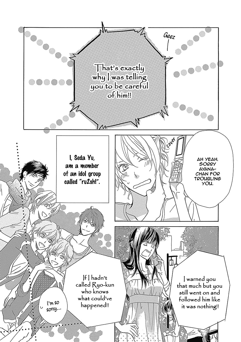 Rush! Vol. 1 Ch. 2 第4页