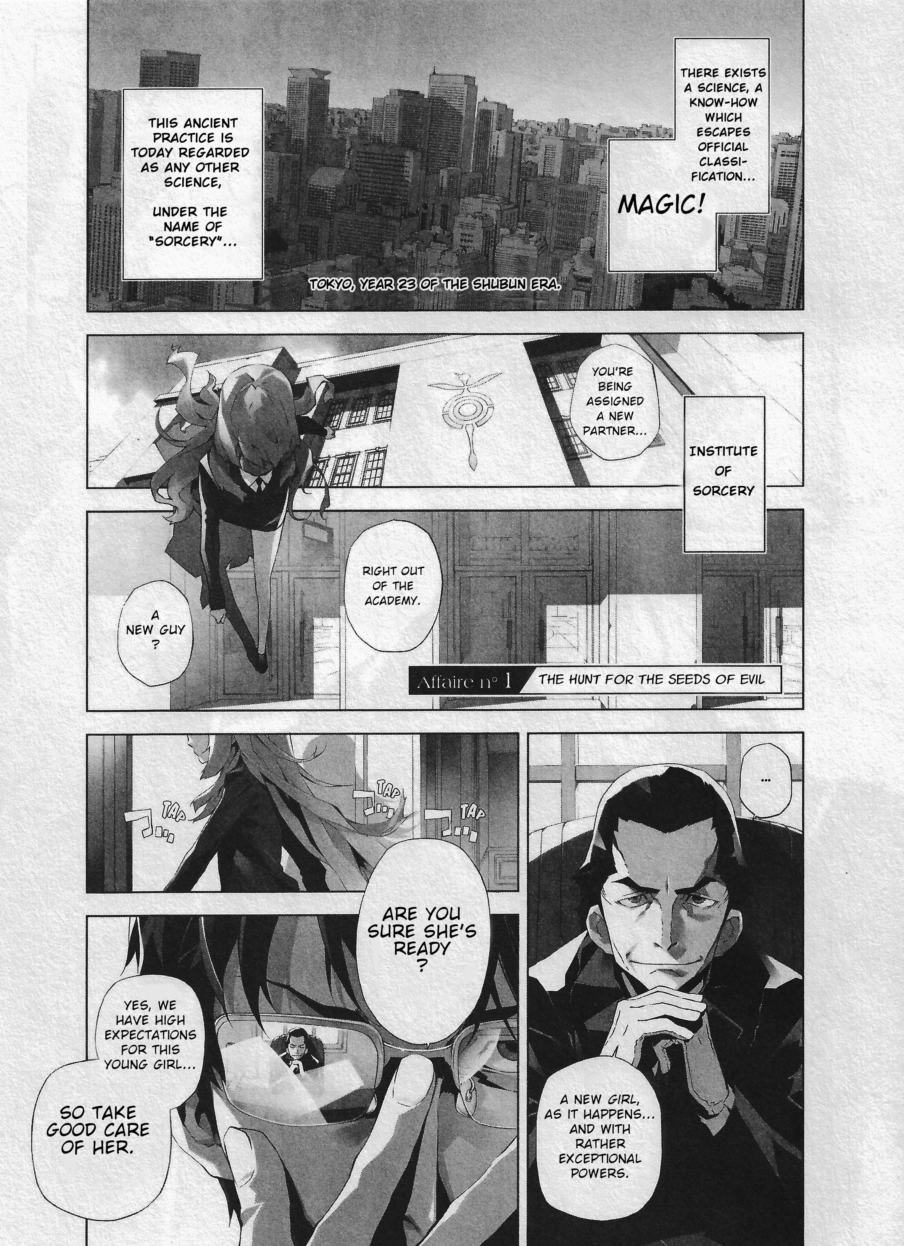 Evil Eater 第2页