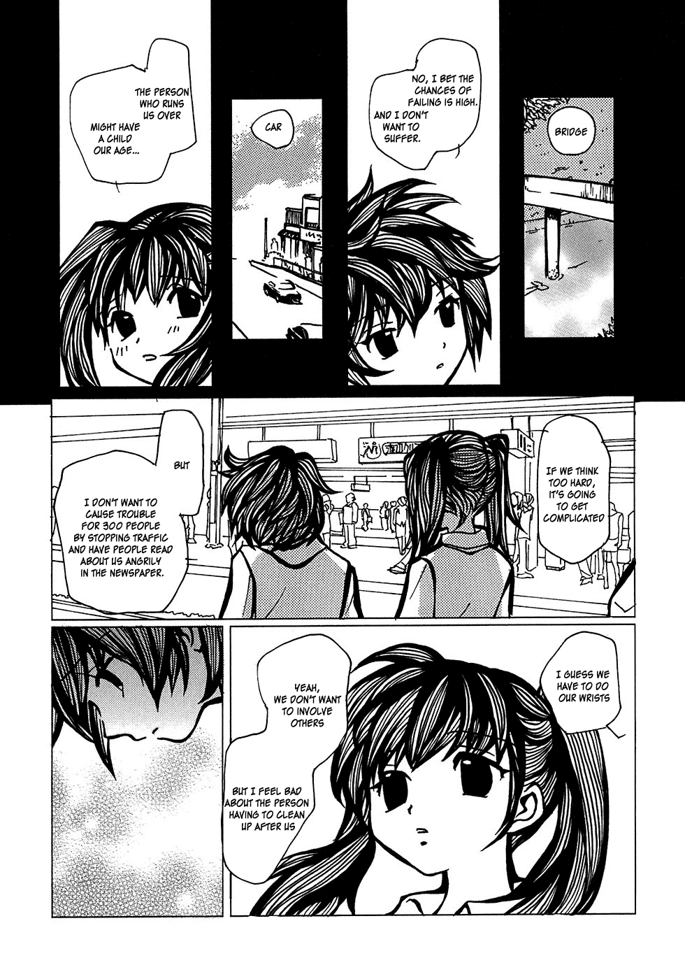 Densen Complex Suicide Note 第2页