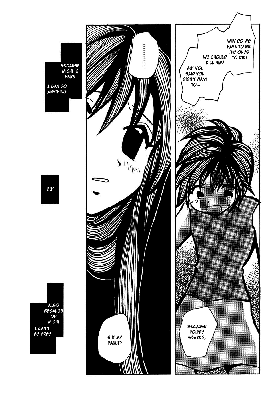Densen Complex Suicide Note 第16页