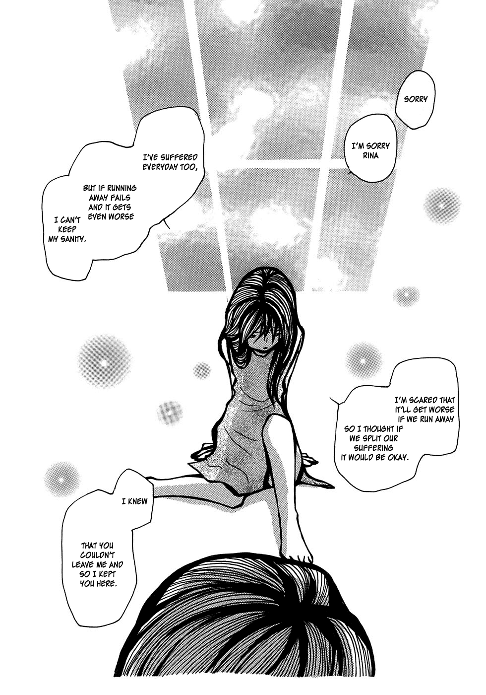 Densen Complex Suicide Note 第18页