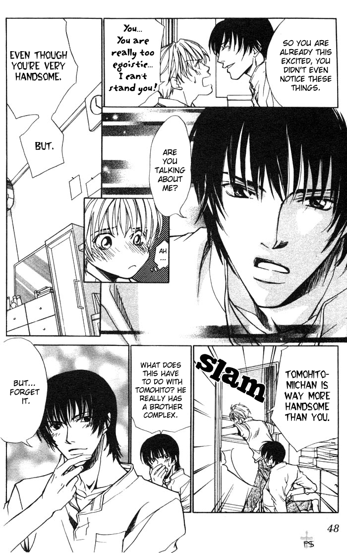 Selfish. Vol. 1 Ch. 2 第13页
