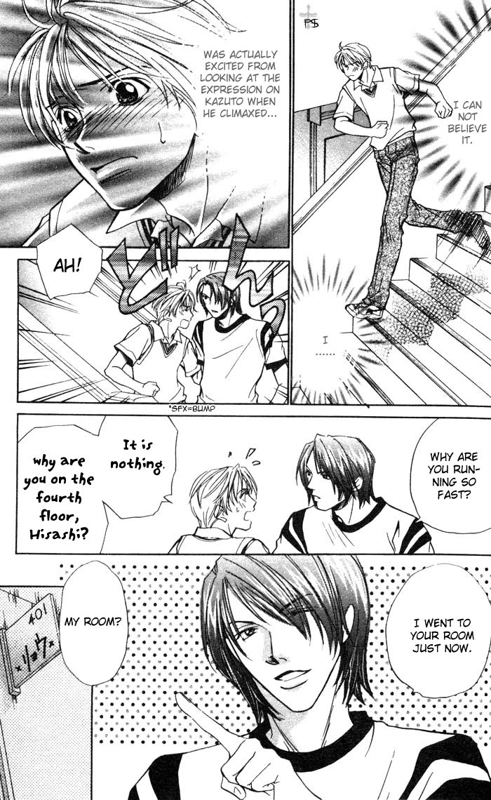 Selfish. Vol. 1 Ch. 2 第14页
