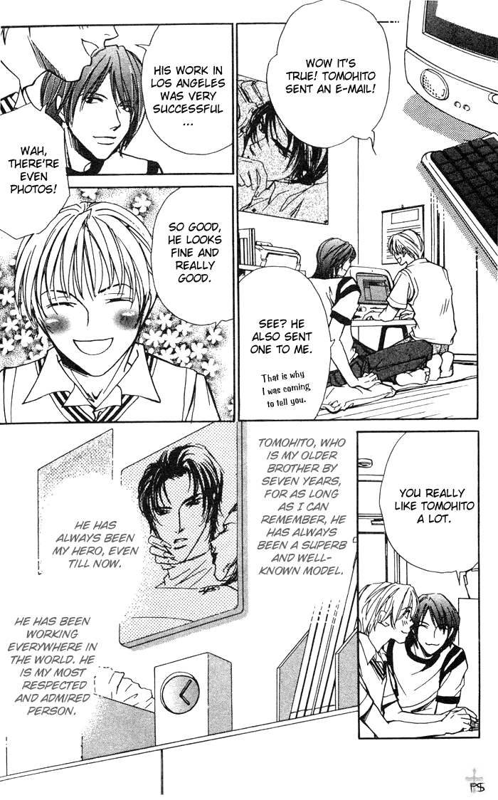 Selfish. Vol. 1 Ch. 2 第15页