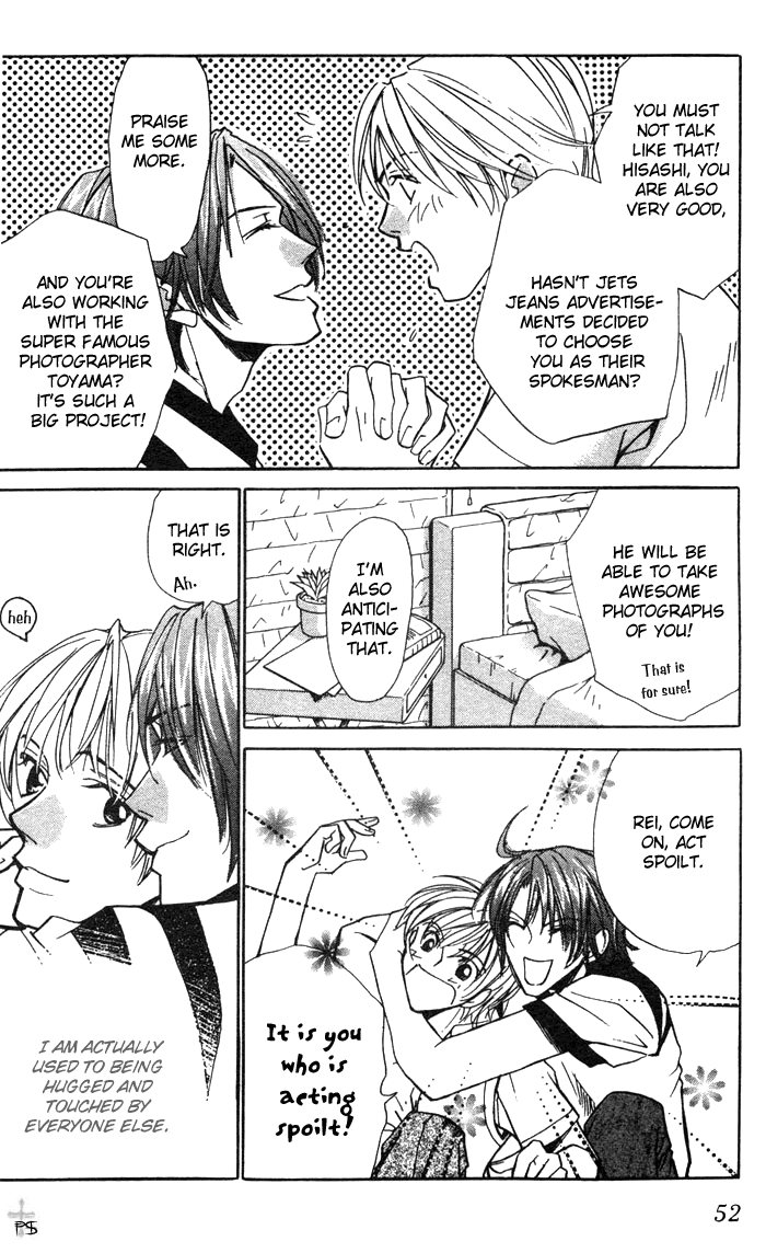 Selfish. Vol. 1 Ch. 2 第17页