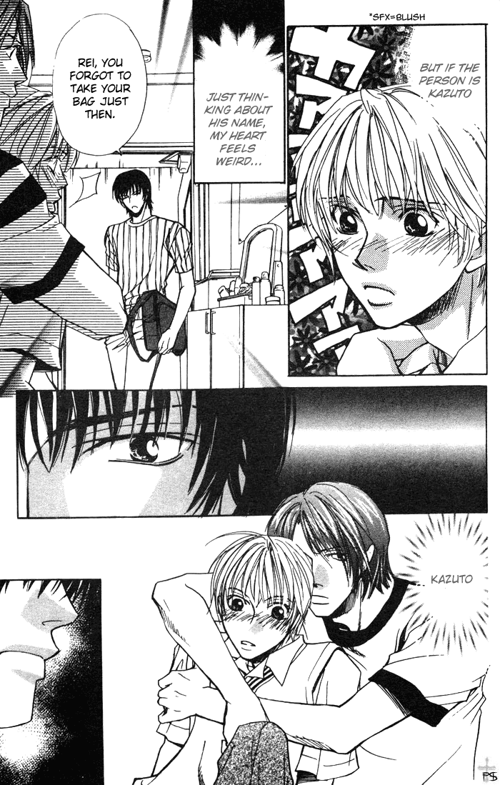 Selfish. Vol. 1 Ch. 2 第18页