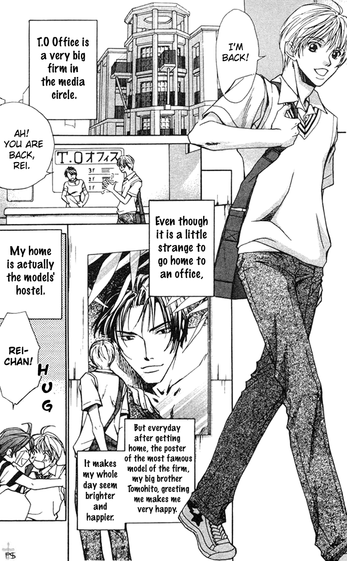 Selfish. Vol. 1 Ch. 2 第3页
