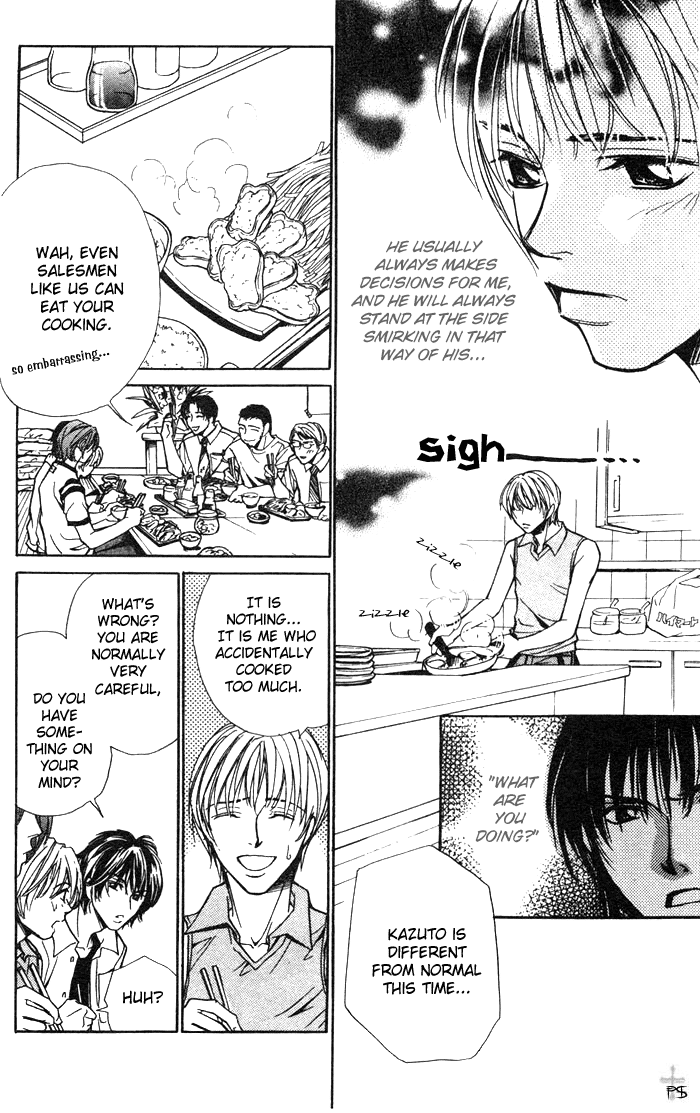 Selfish. Vol. 1 Ch. 2 第21页