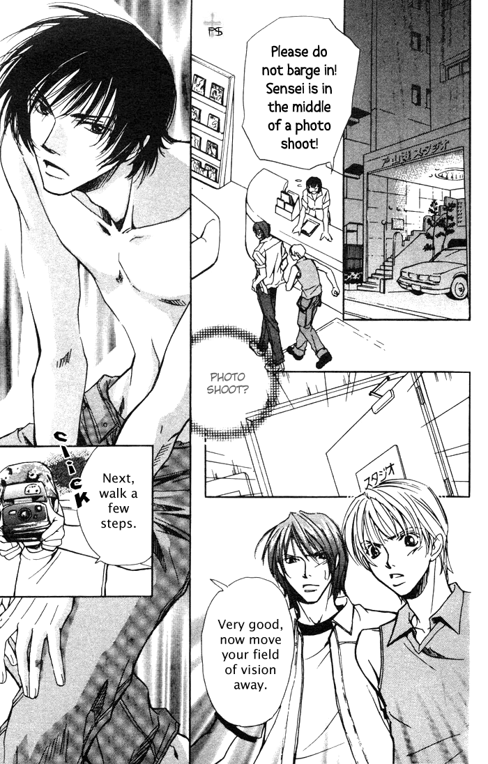 Selfish. Vol. 1 Ch. 2 第24页