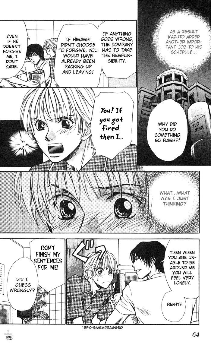 Selfish. Vol. 1 Ch. 2 第29页