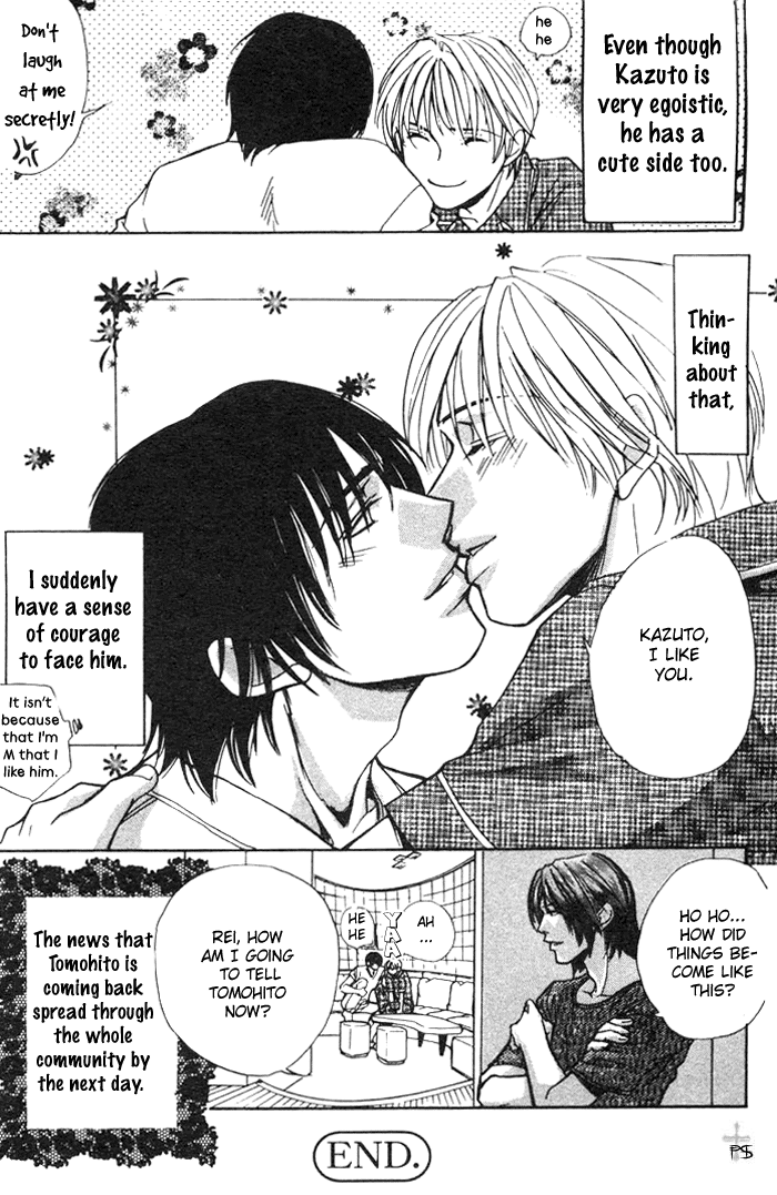 Selfish. Vol. 1 Ch. 2 第33页