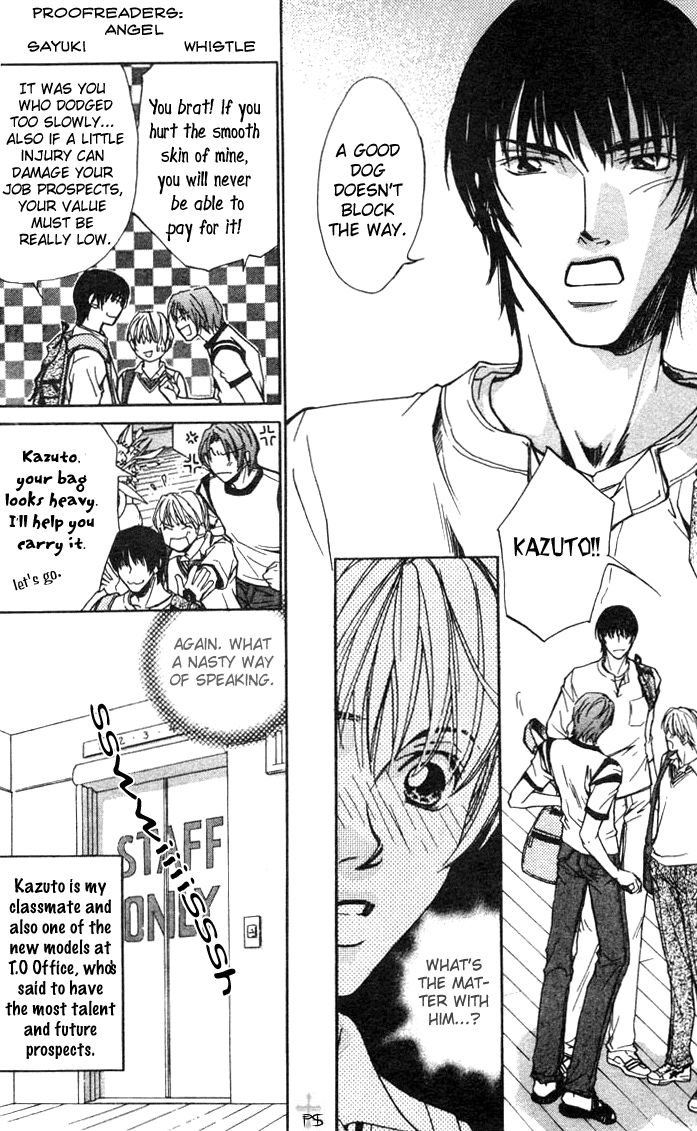 Selfish. Vol. 1 Ch. 2 第5页