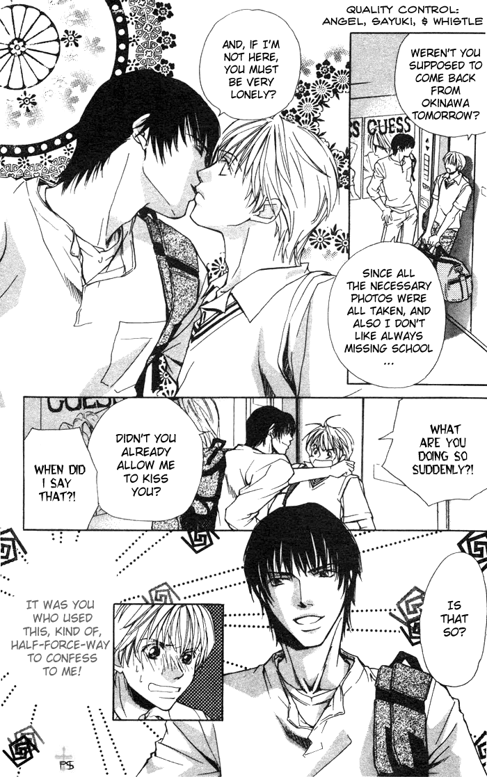 Selfish. Vol. 1 Ch. 2 第6页