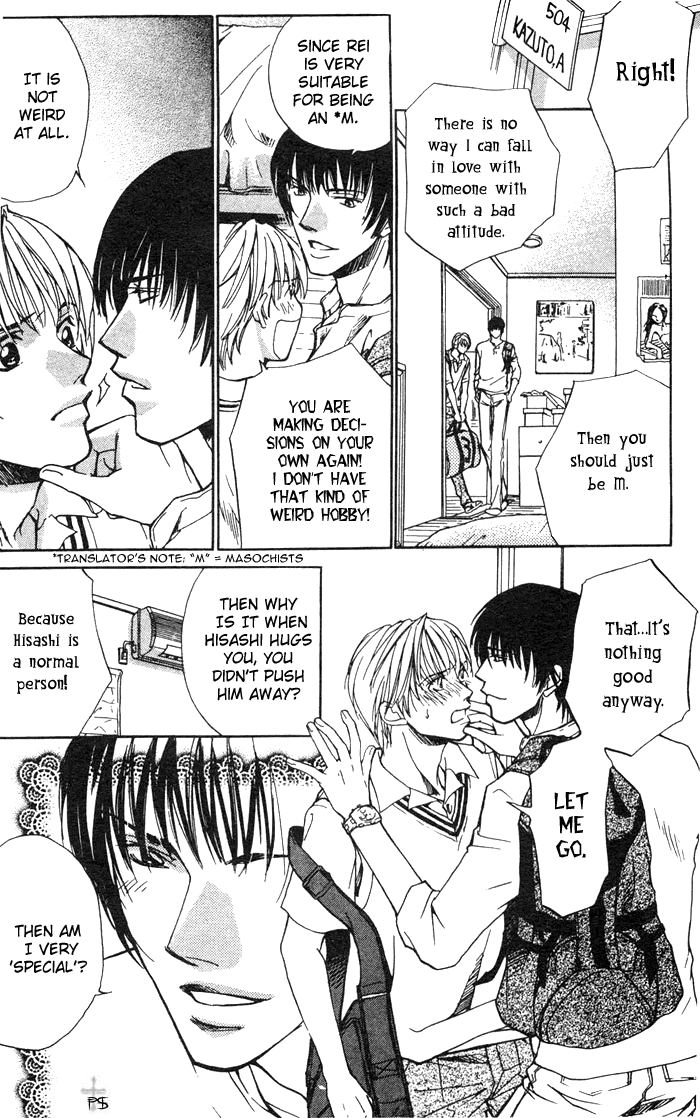 Selfish. Vol. 1 Ch. 2 第7页