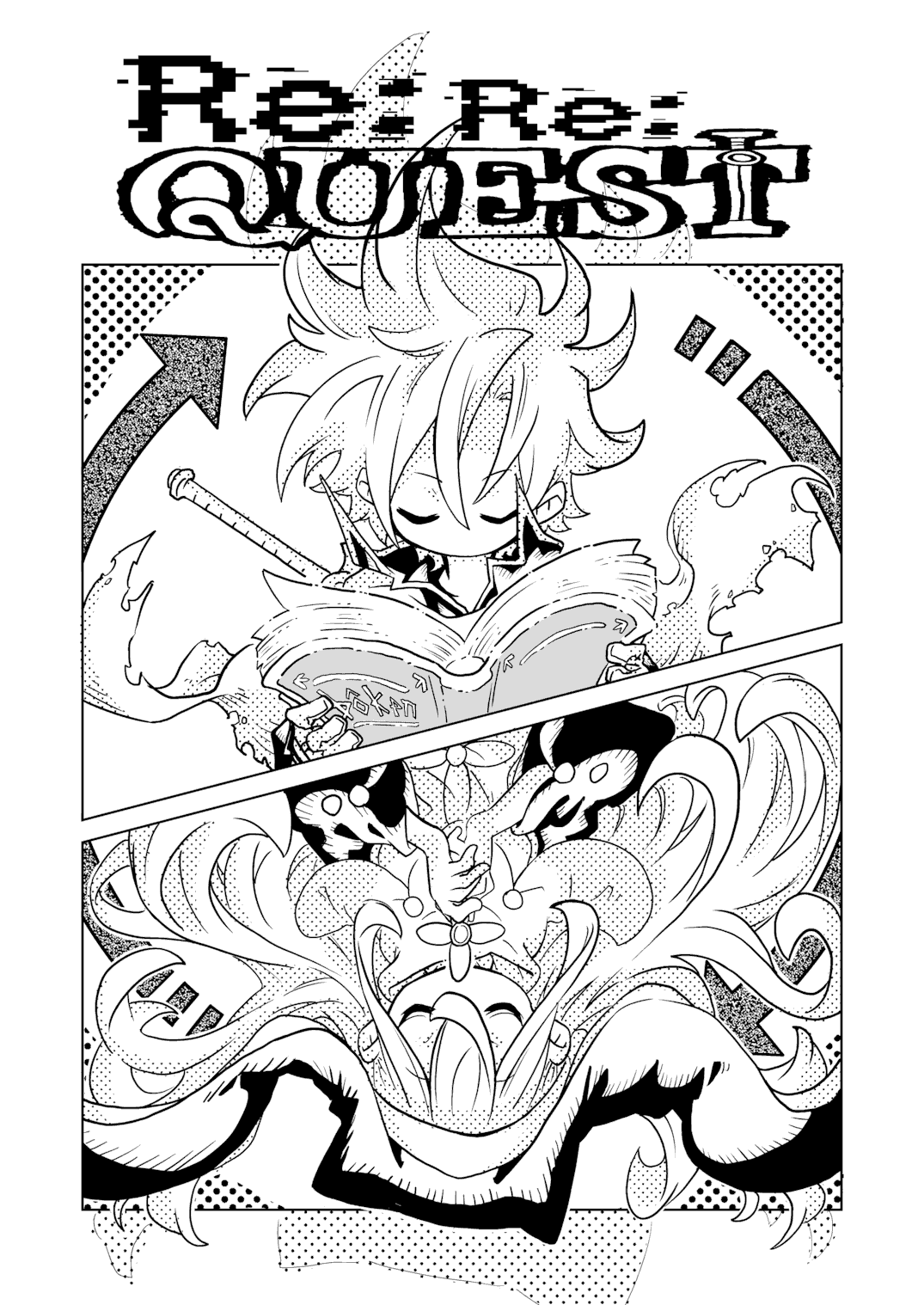 Re:Re:QUEST 第2页