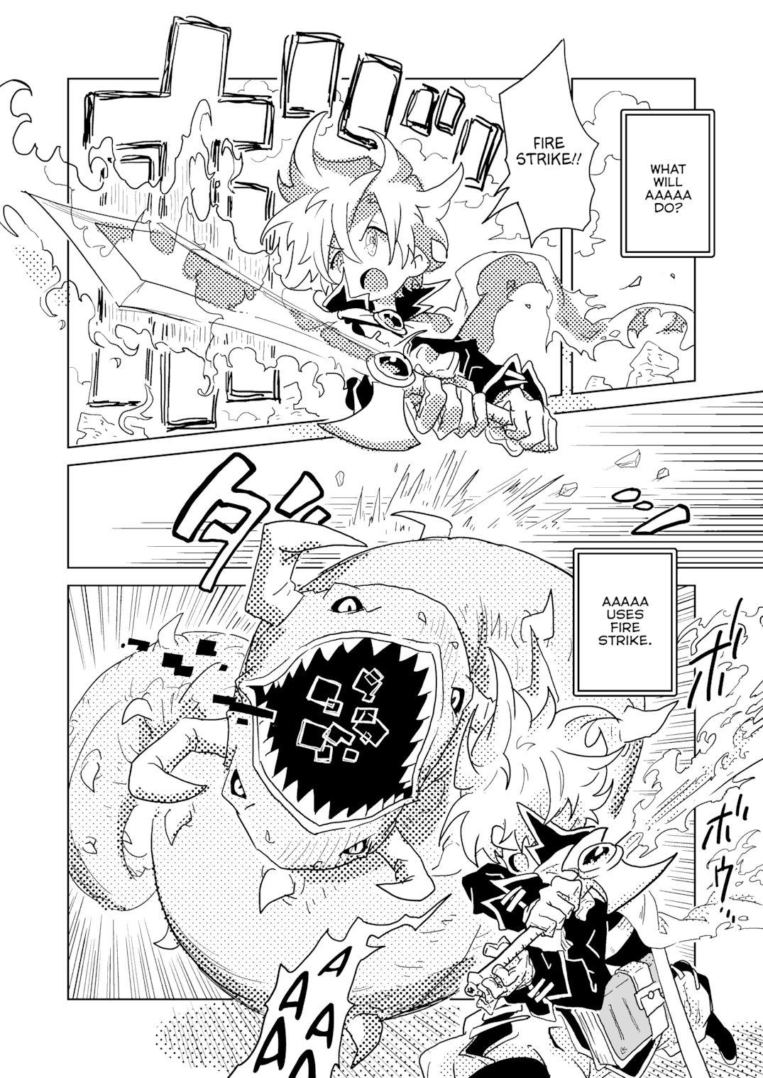 Re:Re:QUEST 第4页