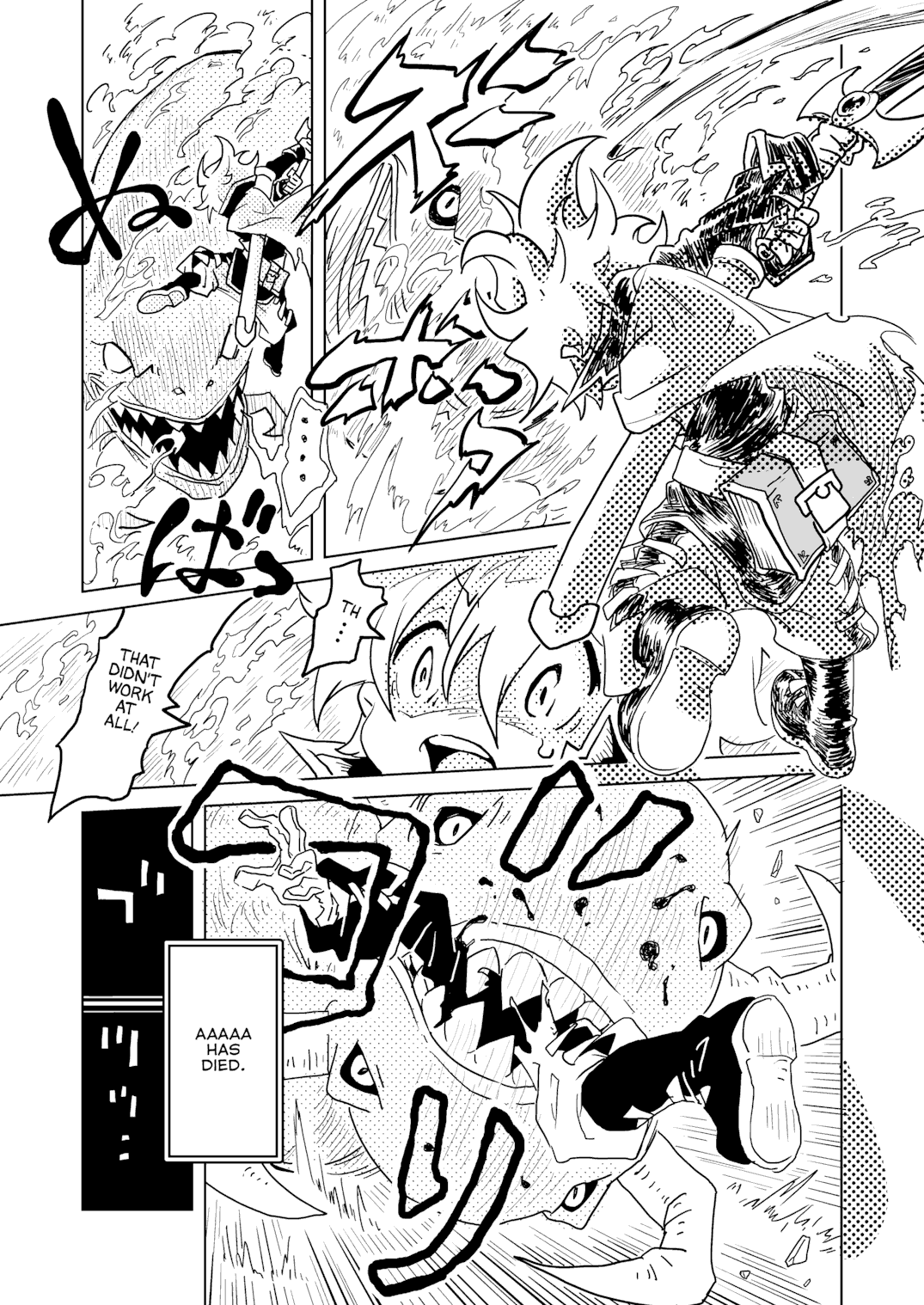 Re:Re:QUEST 第5页