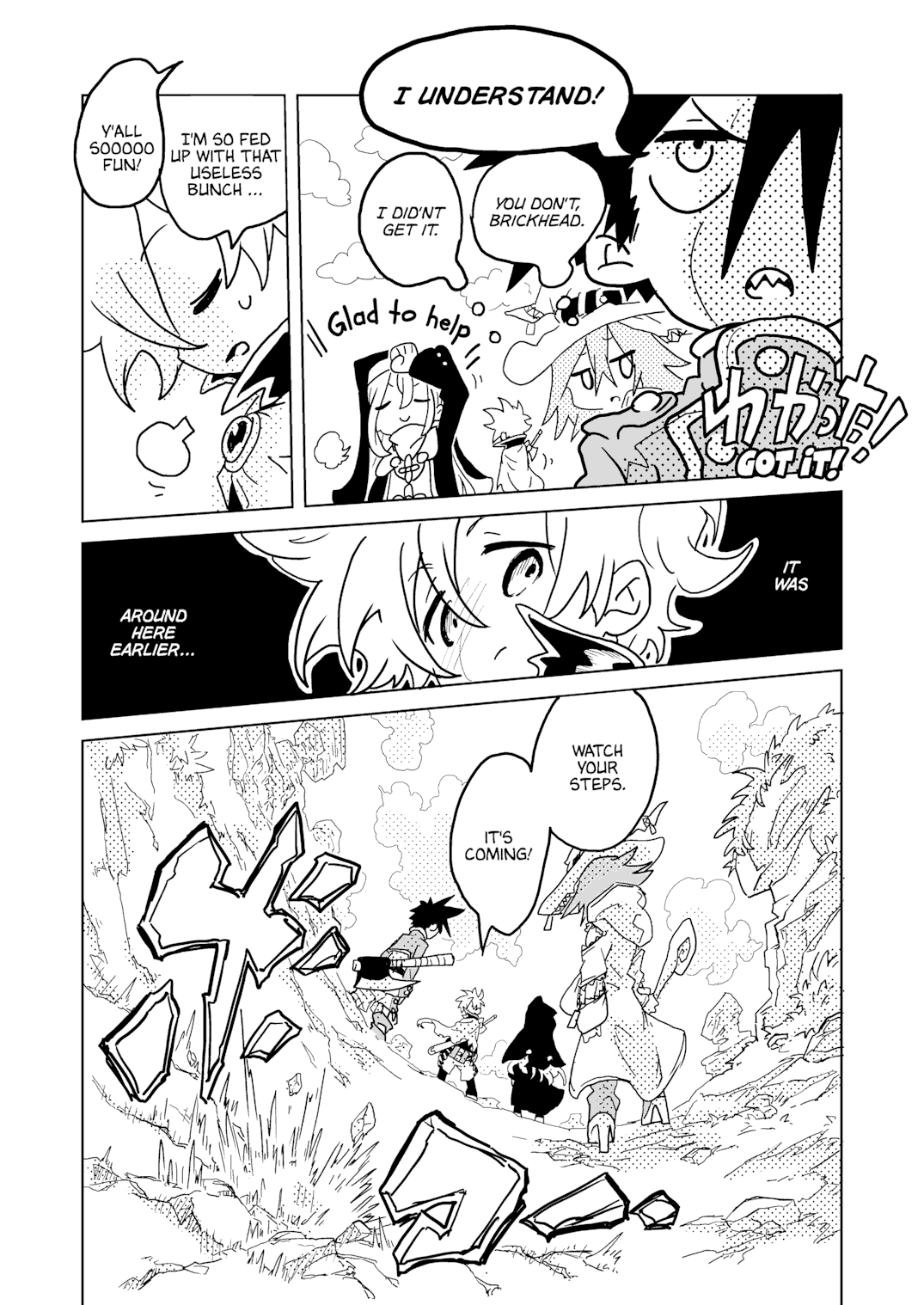 Re:Re:QUEST 第8页