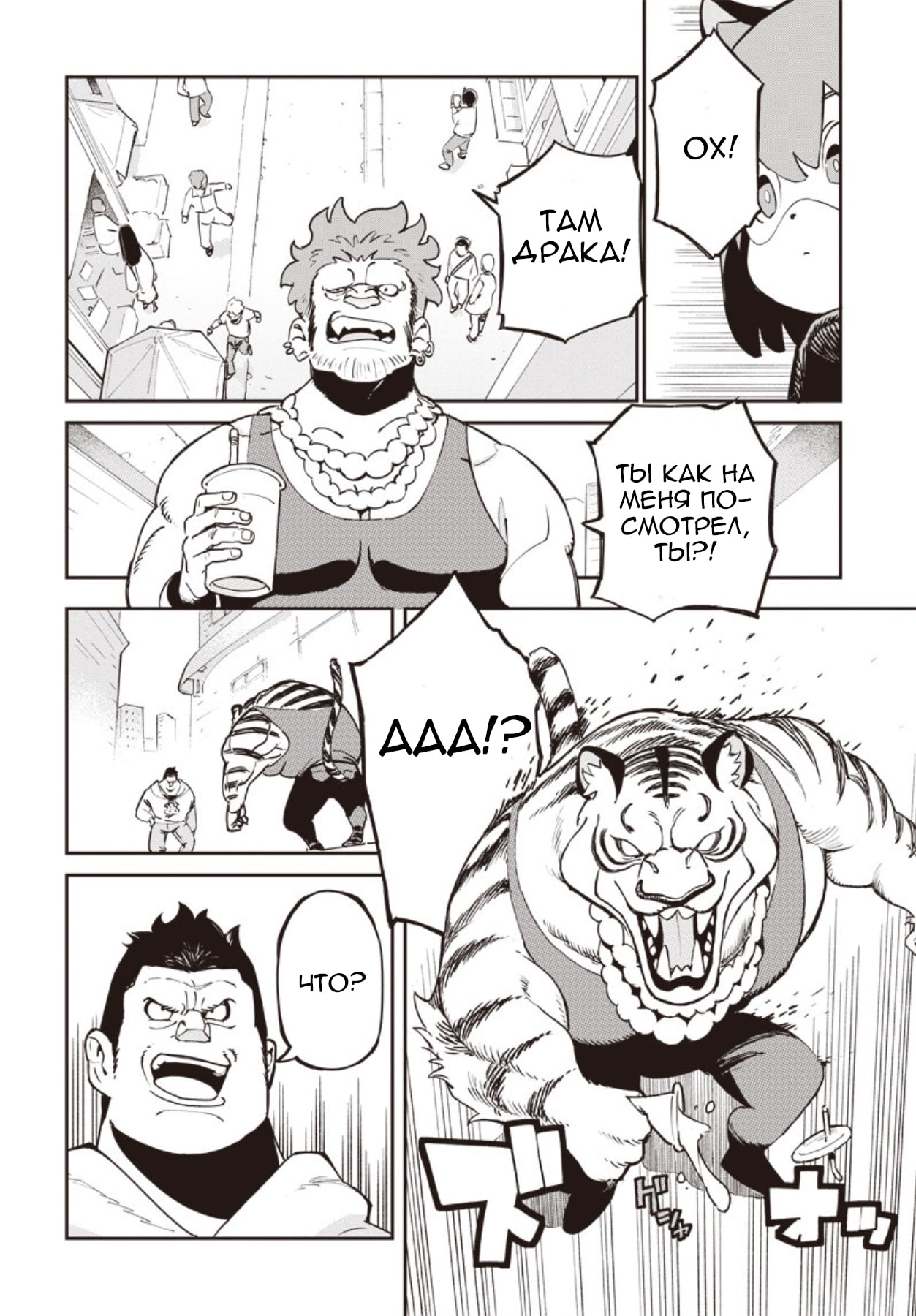 BNA Vol. 1 Ch. 0 第12页