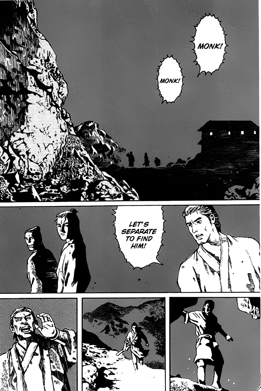 God Pretender Vol. 1 Ch. 2 第7页