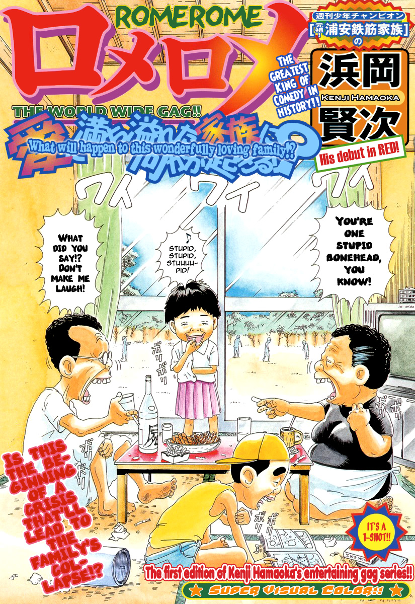 Rome Rome 第1页