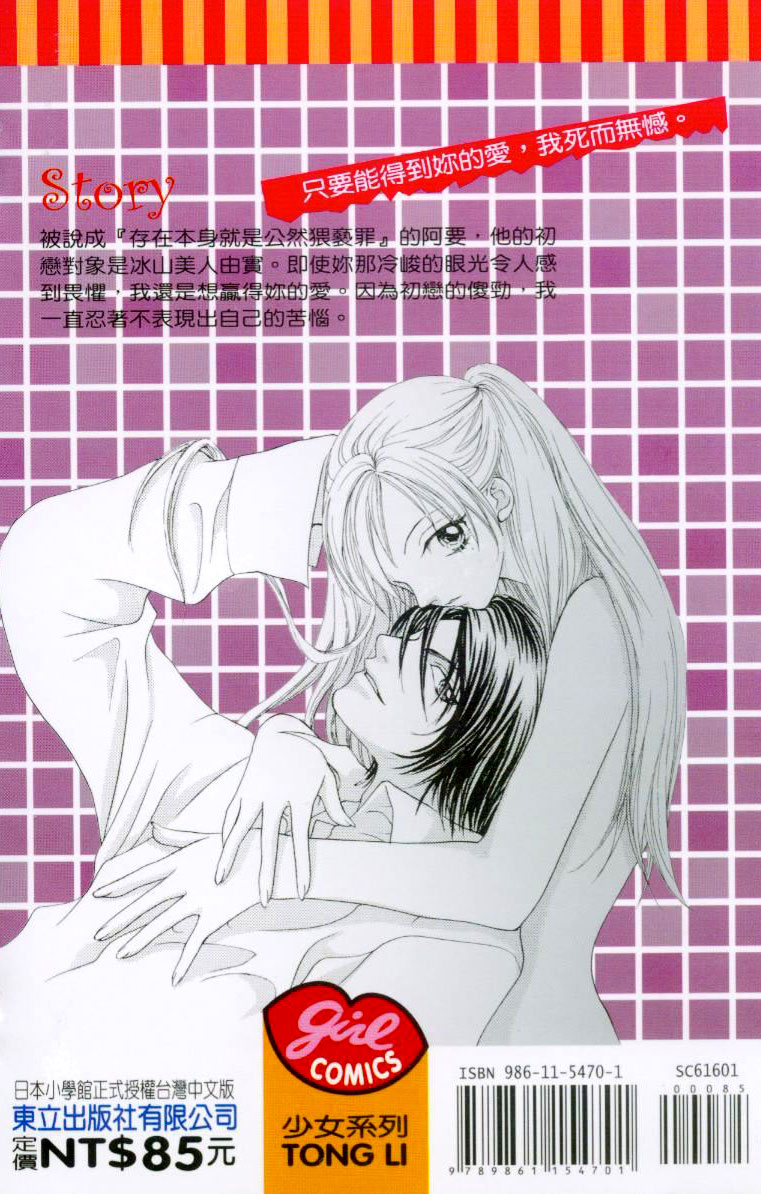 Stroke Materials 第3页