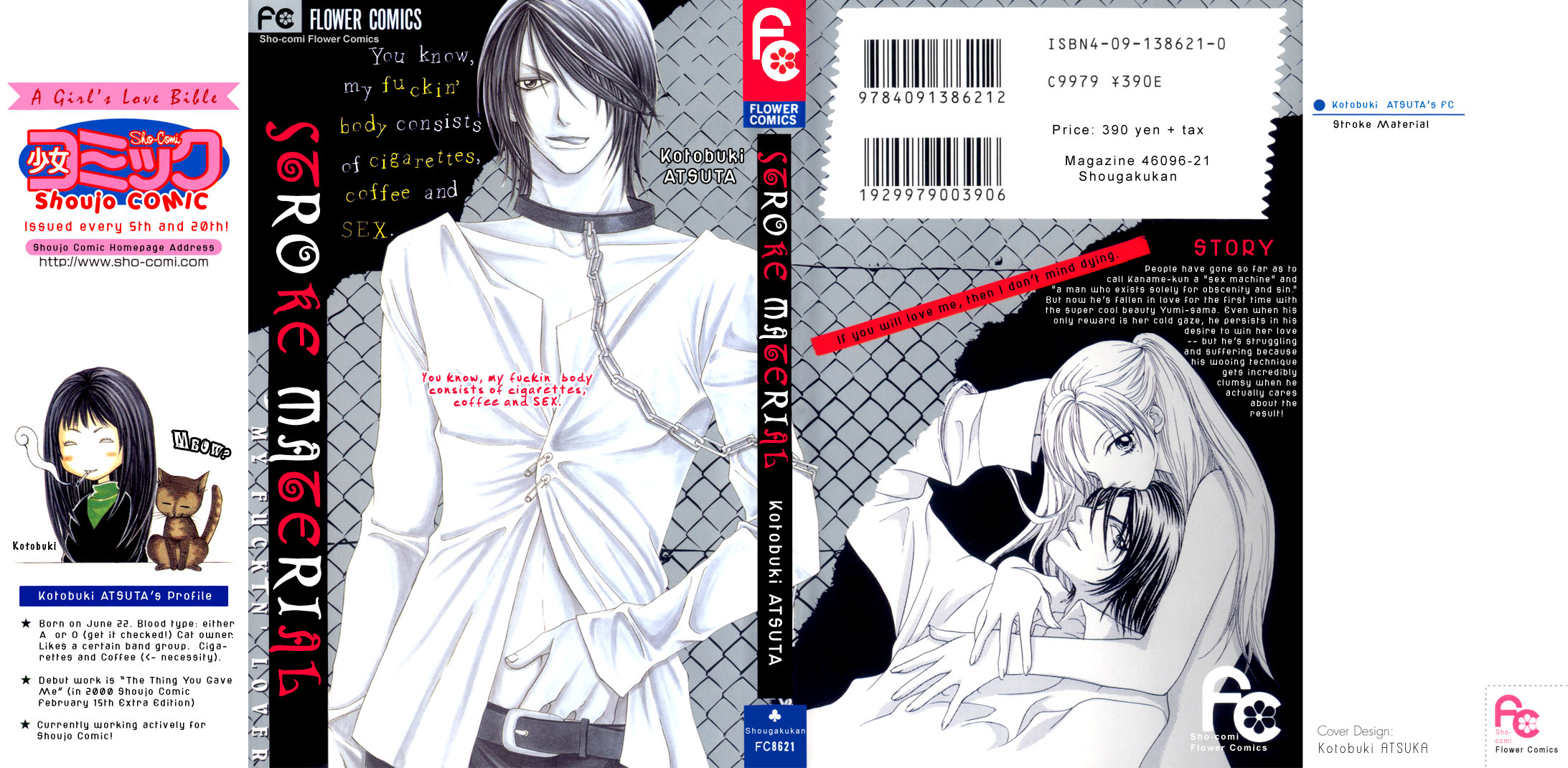 Stroke Materials 第4页