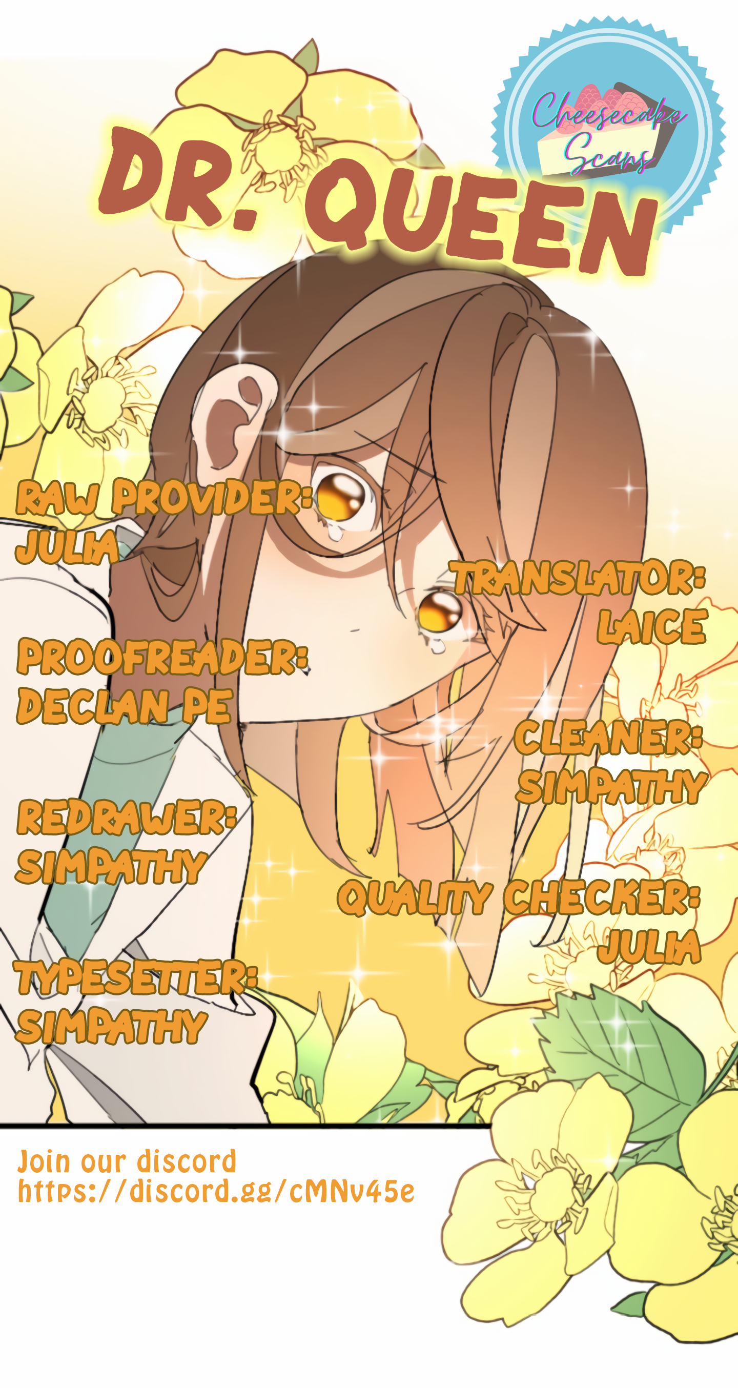 Dr. Queen 第1页