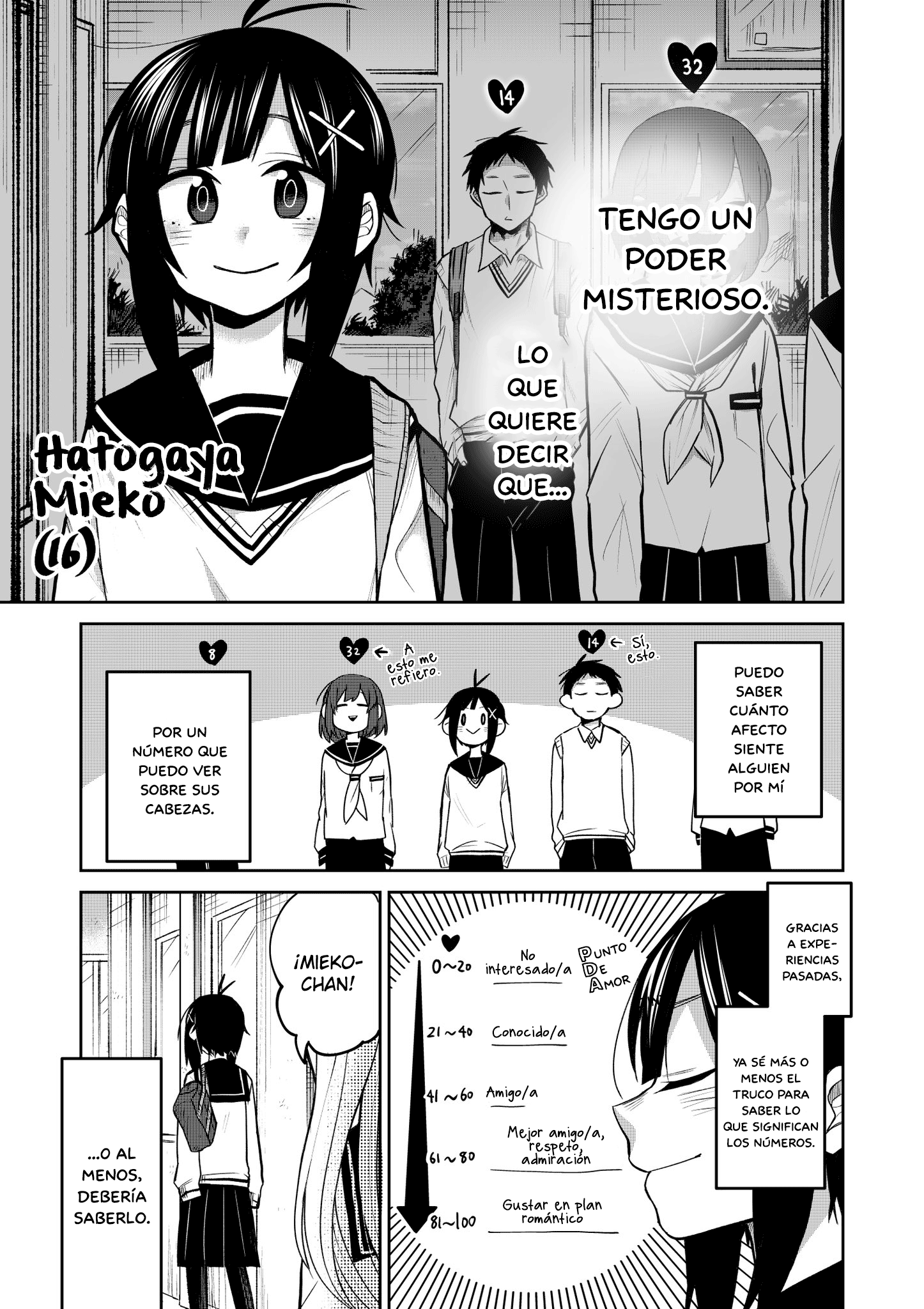 Infinity 第7页