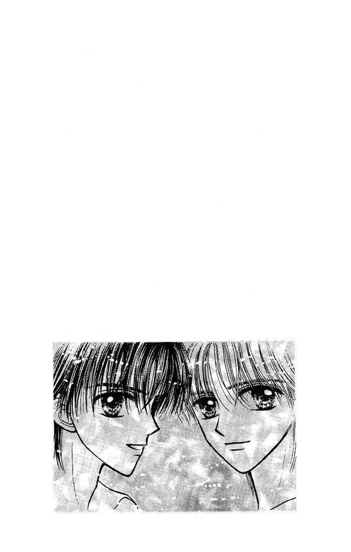 Partner Vol. 1 Ch. 2 第1页