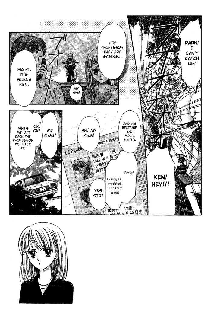 Partner Vol. 1 Ch. 2 第2页