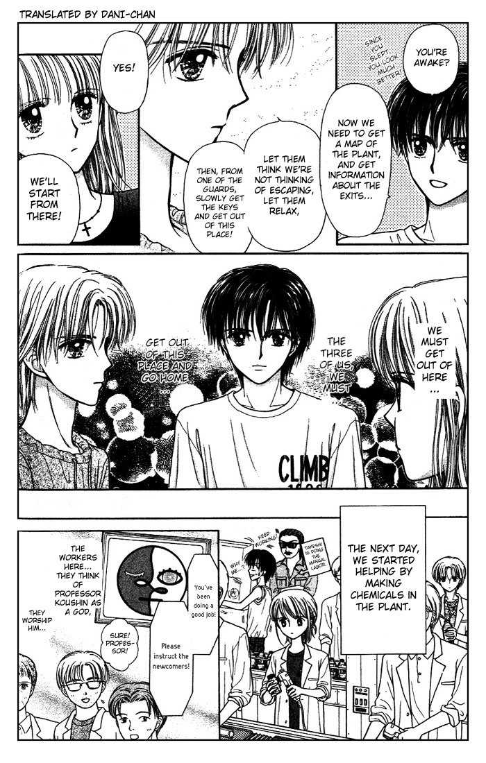 Partner Vol. 1 Ch. 2 第23页