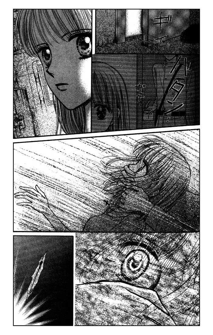 Partner Vol. 1 Ch. 2 第30页