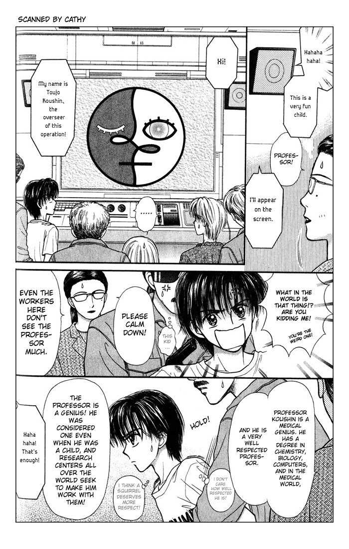 Partner Vol. 1 Ch. 2 第7页