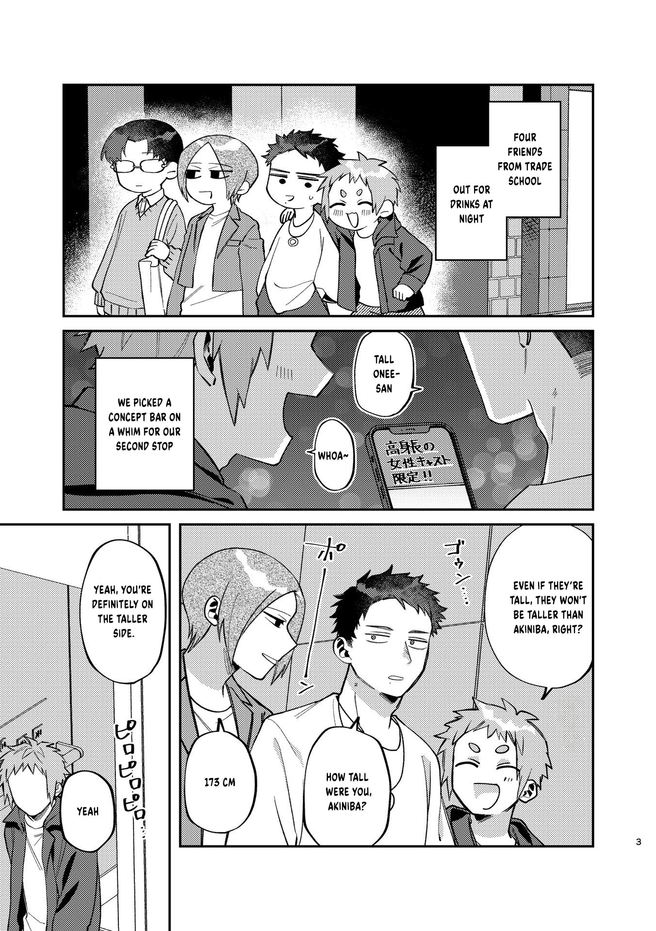 Visual Breakers 第4页