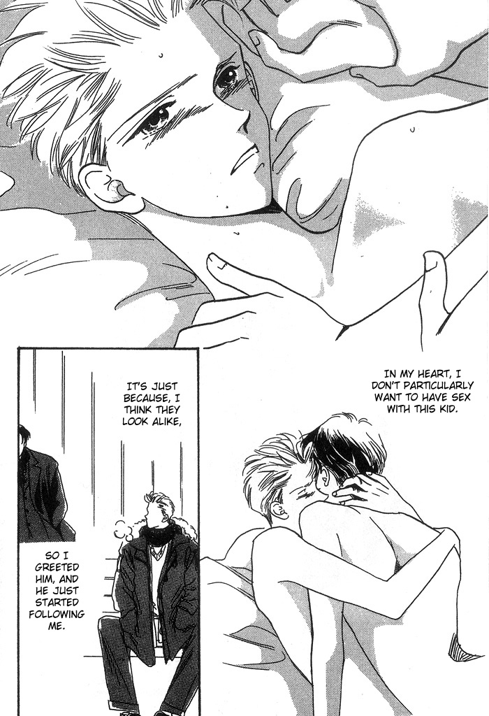 Himitsu Vol. 1 Ch. 2 第4页