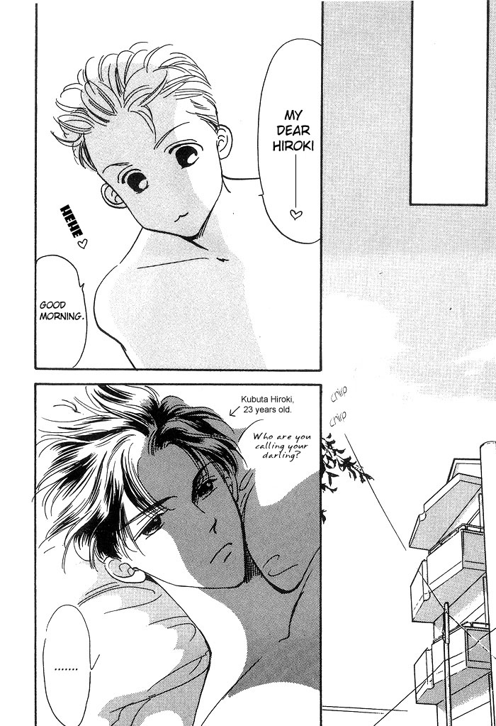 Himitsu Vol. 1 Ch. 2 第6页
