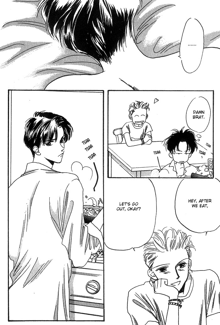 Himitsu Vol. 1 Ch. 2 第8页