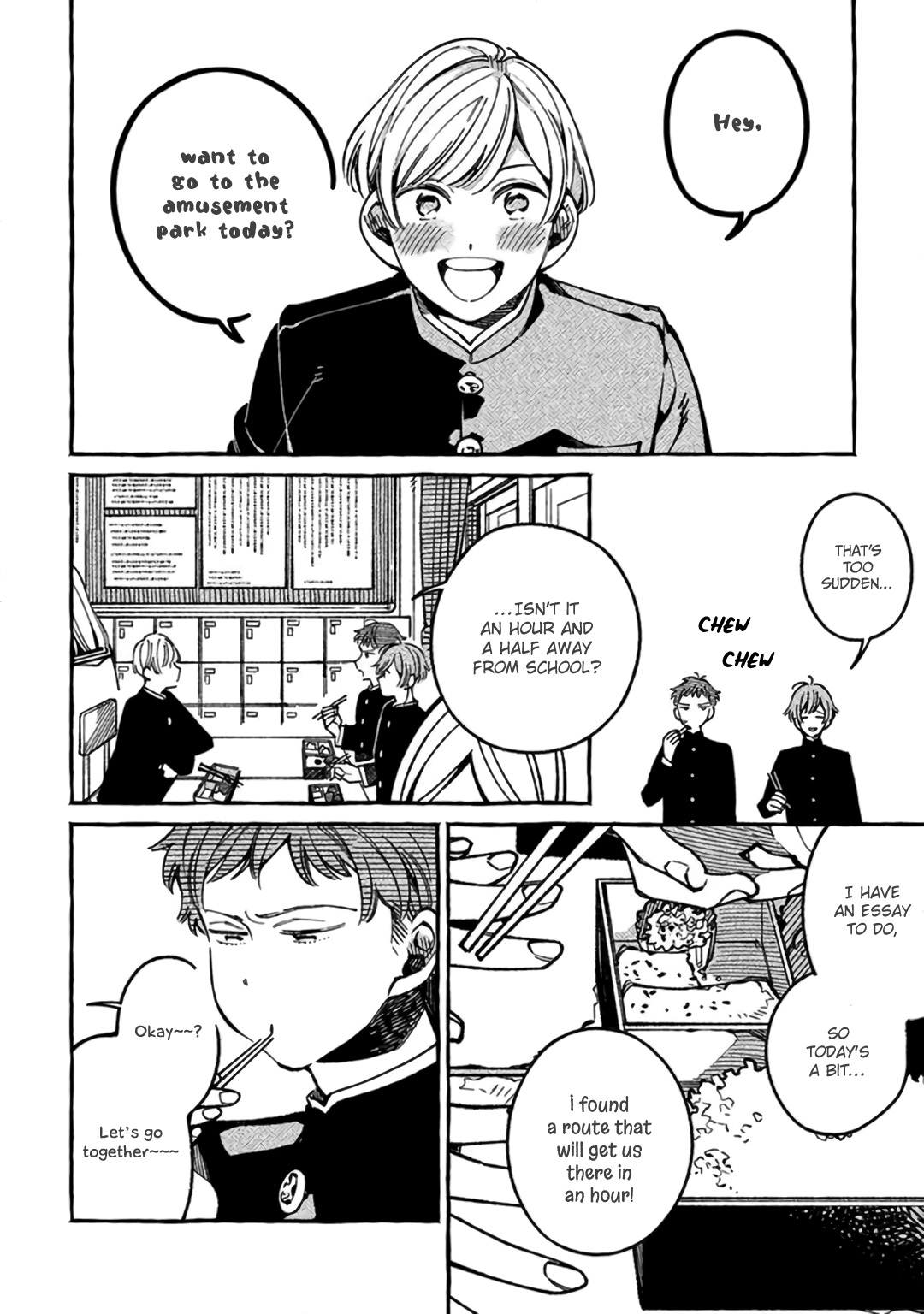 practiced liar Ch. 2 第6页