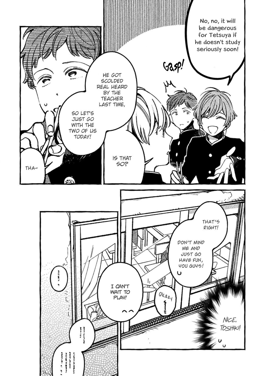 practiced liar Ch. 2 第7页