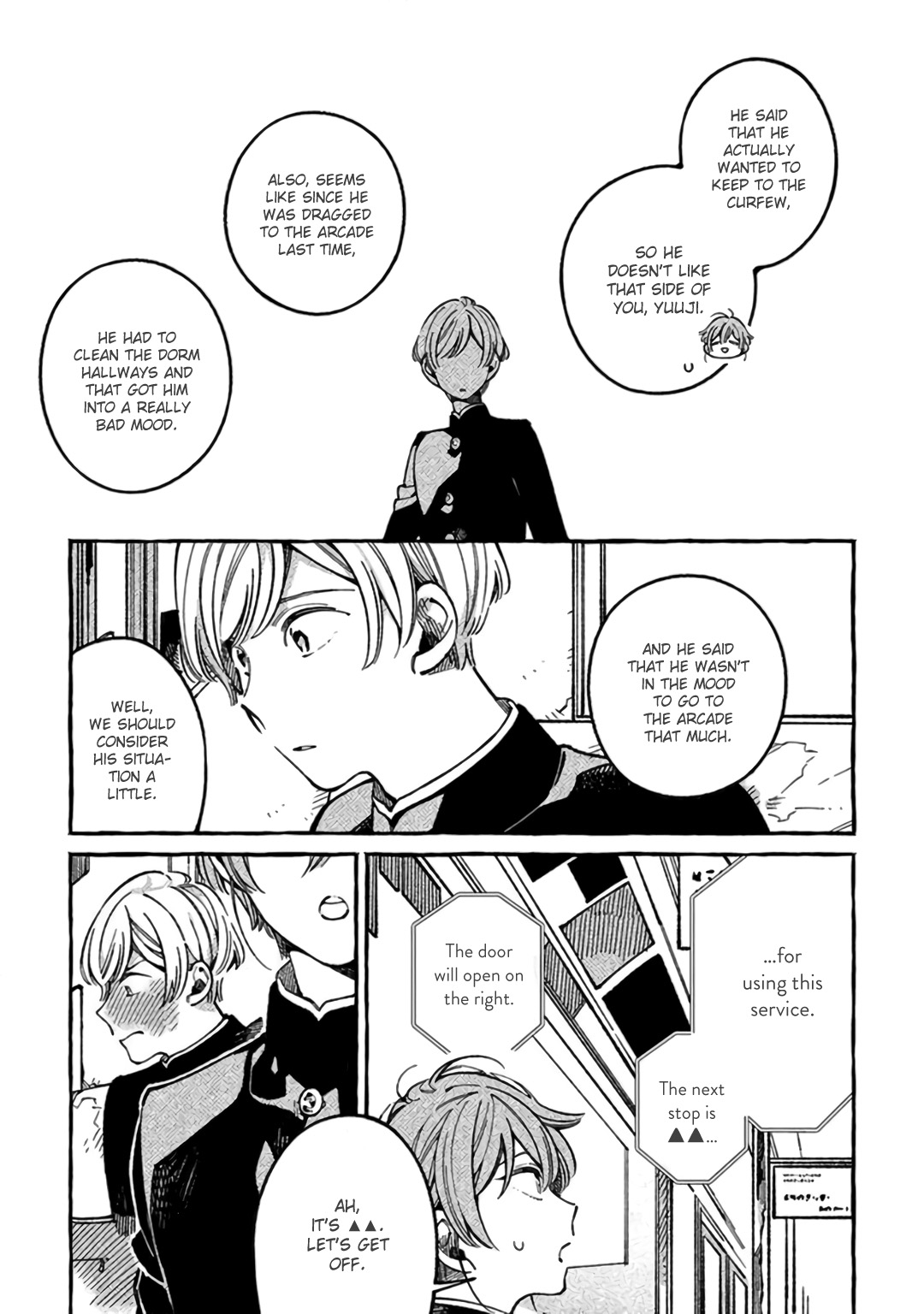 practiced liar Ch. 2 第9页
