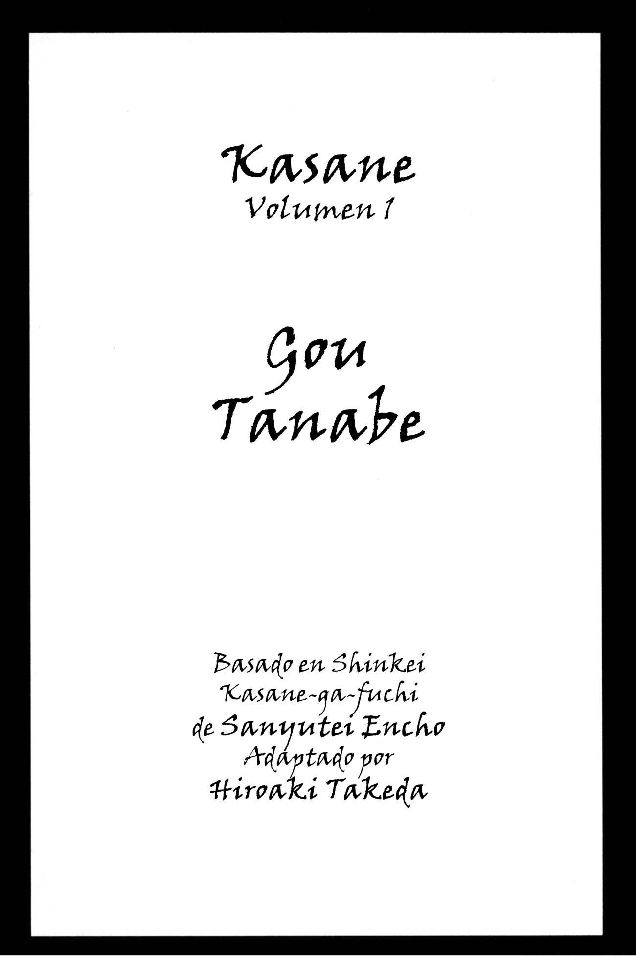 Kasane 第8页