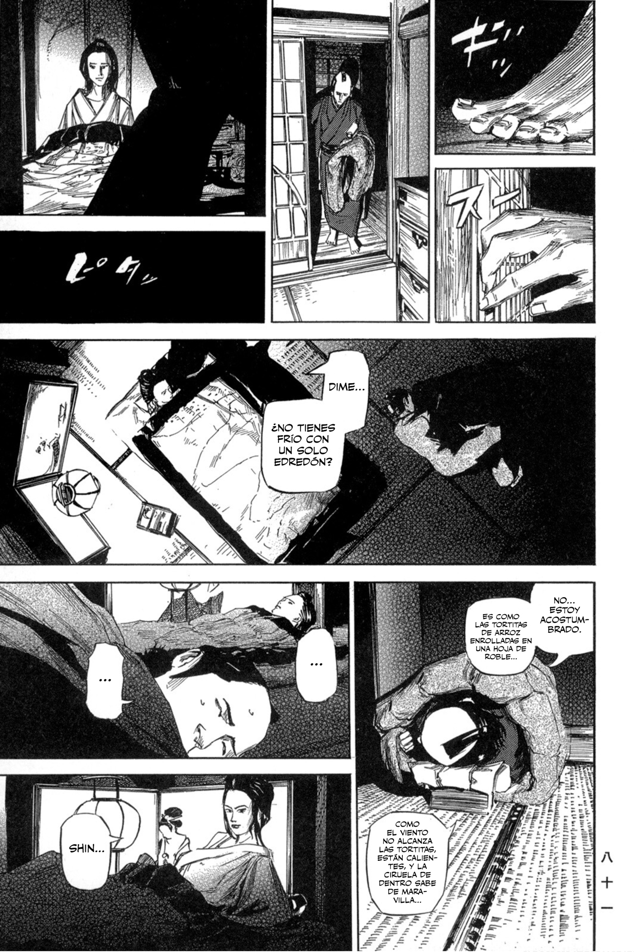 Kasane El pasado de Toyoshiga 第34页