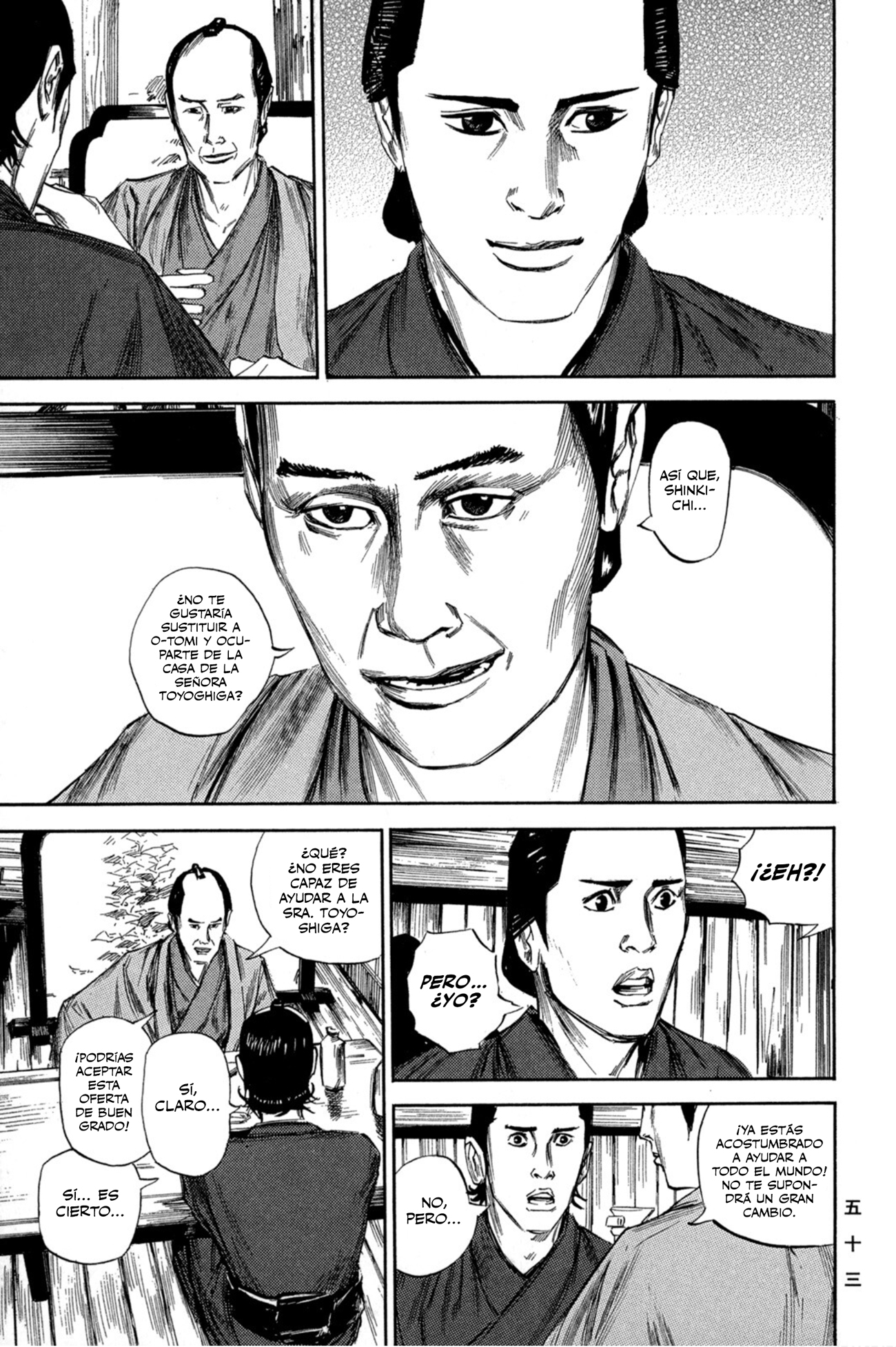 Kasane El pasado de Toyoshiga 第6页