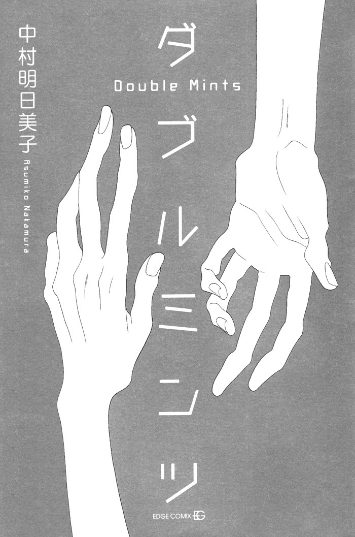 Double Mints Sekret 1 第6页
