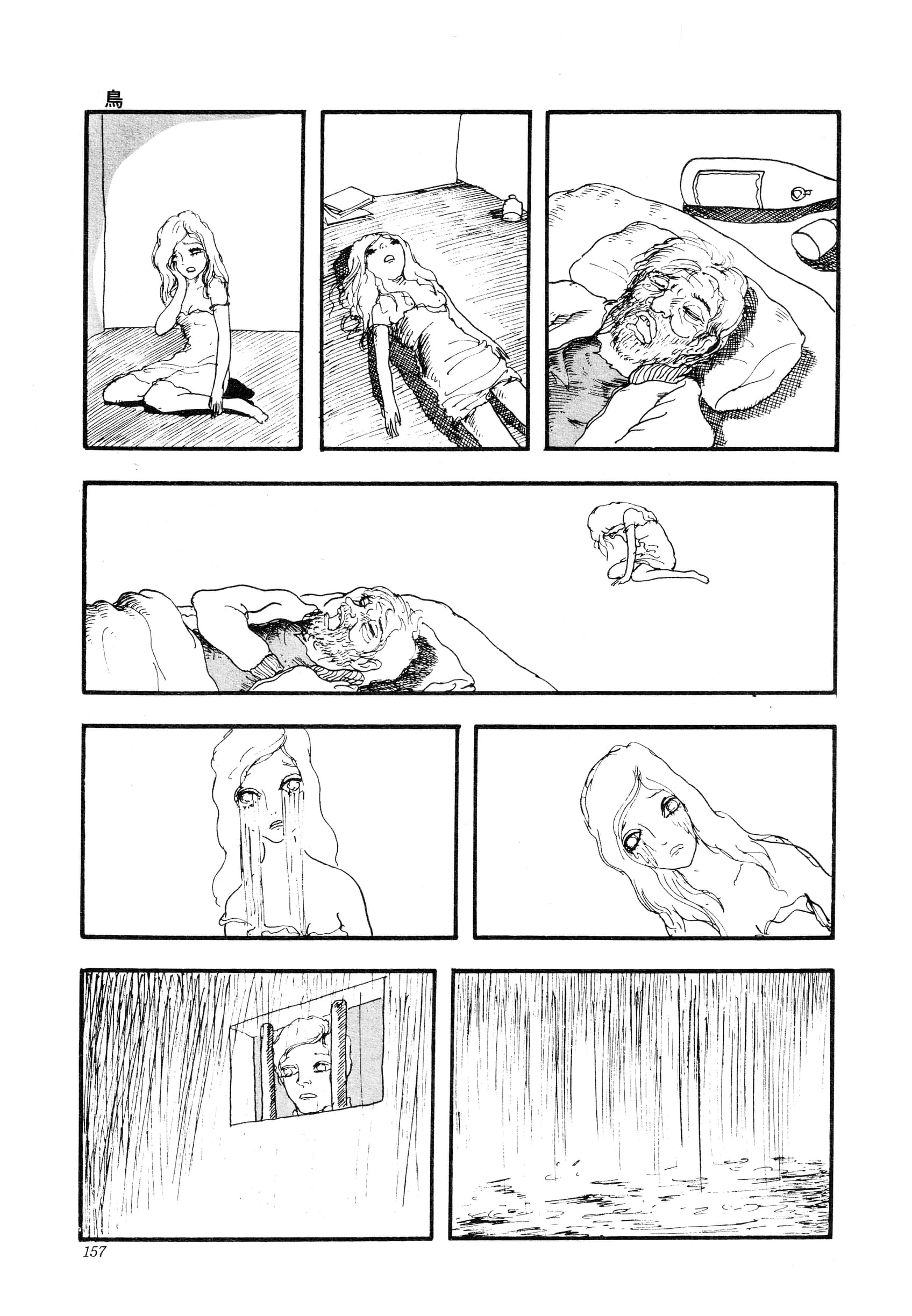 A Bird Oneshot 第11页